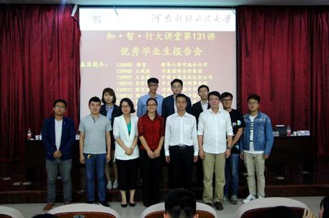 http://kj.huel.edu.cn/_mediafile/kj/2016/06/03/2dd1rv9bws.jpg